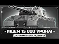 Download Lagu СЕРВЕР ПРОТИВ АКТЕРА! Смотрим Турнир Чака!