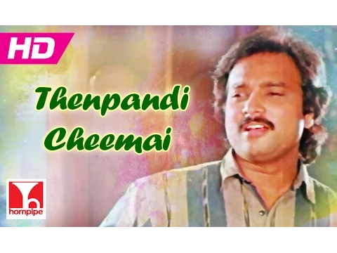 Thenpandi Cheemai - YouTube