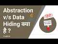 OOPs Concepts in Java Hindi Abstraction in Java Data Hiding in Java
