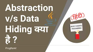 OOPs Concepts in Java Hindi Abstraction in Java Data Hiding in Java