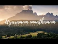 Download Lagu Uyaramum unnathamum official Music Video