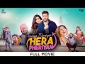 Download Lagu Teriya Meriya Hera Pheriyan (Full Movie) | Jaswinder Bhalla | Pukhraj Bhalla | Harby Sangha | Upasna