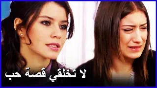 بيتر أبكت نهال العشق الممنوع الحلقة 53 