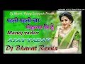 Download Lagu pahli pahli baar baar mohabat ki h remix by ajay yadav