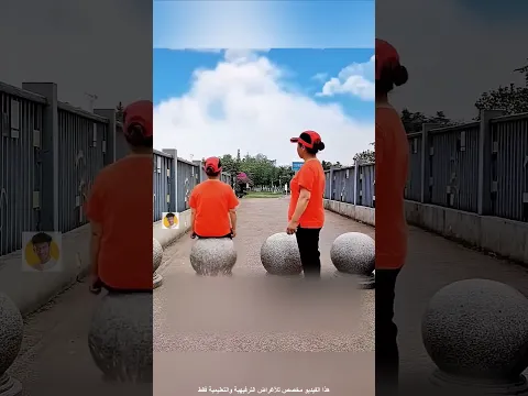 بجيب اختي من المدرسة مع أمي