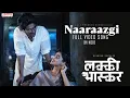 Download Lagu Naaraazgi Full Video | Lucky Baskhar |Dulquer S, Meenakshi |VishalMishra |GV Prakash |ManojMuntashir