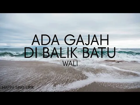 Download MP3 Wali - Ada Gajah Dibalik Batu (Lirik)