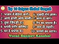 Download Lagu Top 10 Satguru Shabad Sangreh | Non Stop~134 | Popular Shabad By Nirgun Shabad Sansaar | Guru Shabad