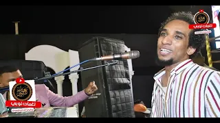 الأخضر الليموني بشكل جديد حمو اسماعيل 2023 أغنية سودانية كل جديد قناة نغمات نوبي  الأخضر الليموني بشكل جديد حمو اسماعيل 2023 أغنية سودانية كل جديد قناة نغمات نوبي