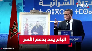 عادل بيطار يقدم أولويات البام ويعد بإجراءات لدعم القدرة الشرائية