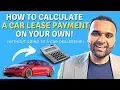 HOW TO USE THE EDMUNDS LEASE CALCULATOR TO CALCULATE THE LEASE PAYMENT ON ANY CAR
