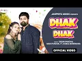 Download Lagu Dhak Dhak (Official Video) | Tarun Panchal | Mahi Panchal l Kamal Mangwana | Jyoti Mangwana