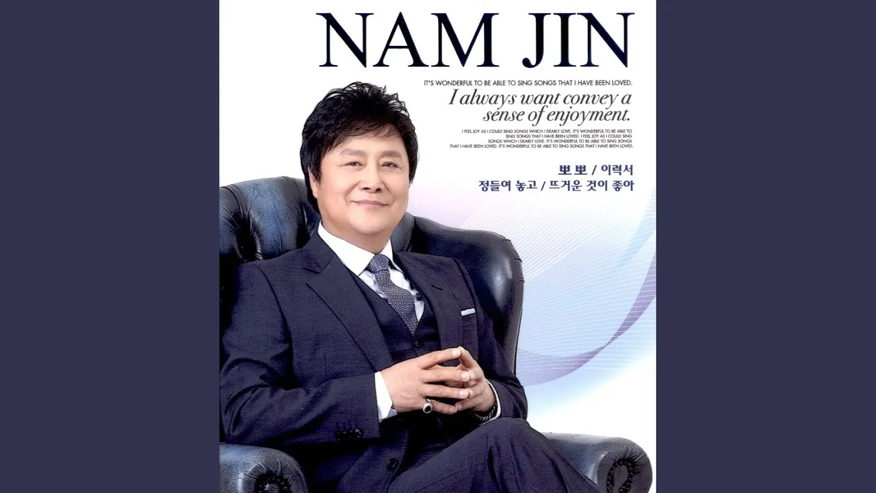 I like you (Feat. Jang Yoon-Jung) I like you (Feat. Jang Yoon-Jung)