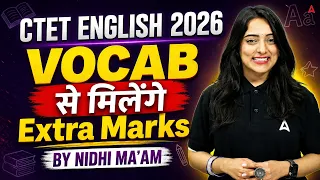 CTET English Vocabulary 2026 | Master Essential Words for High Marks | English Class