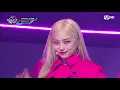 [YEEUN(CLC) - Barbie] Special Stage | M COUNTDOWN 200702 EP.672