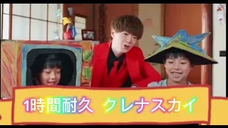 YouTubeテーマソング2 1時間耐久 HIKAKIN SEIKIN 