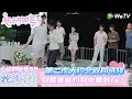 Download Lagu 【抢先看】：第二次大约会开启！谁能约到中意的ta？| Heart Signal S8 #心动的信号 #心动的信号S8#言承旭##徐明浩#张纯烨#哈妮克孜 #马伯骞