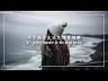 【年紀越大，哭得越少】LANY - the older you get, the less you cry  中英歌詞