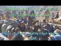 Download Lagu عاشاری مردم راخو#و زیرات ده کار سرک منگور #