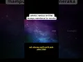 Download Lagu SEHELAI RAMBUT MAMPU MEMBAWA KE NERAKA