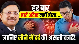  heart attack u0026 gas pain dr bimal chhajer saaol