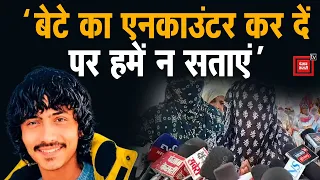 'हमें परेशान न करे पुलिस' Bholu Shahpuria की मां ने सोनीपत की पंचायत में हाथ जोड़कर लगाई गुहार