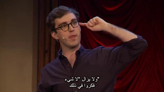 كيف تبدو ذكيا طرق ذكية جدا من محاضرات TEDx مترجم 