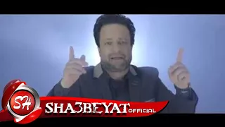 النجم عادل الخضرى كليب ايوب اخراج عصام غازى الاغنية التى تحدث عنها الملايين 2017 على شعبيات 