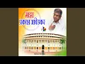 Download Lagu Majha Prakash Ambedkar