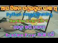 Day 15 Python Programming - Runtime Error in python