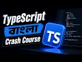 TypeScript Crash Course 2026 Beginner to Advanced Tutorial