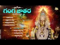 Lagu Tirupathi Gangamma Jathara Telangana Devotinol Songs 2025 || Ganga Jathra Special Songs || #tirupati