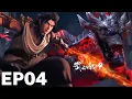 Lagu 🌟ENG SUB-武动乾坤第六季 | EP04前瞻：天鳄骨枪抡出火星子依旧猛猛冲，林动吸取远古血脉之力，二元涅槃境强者不在话下！宗派遗迹惊现神秘大佬，来头不小！