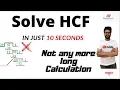 HCF SHORT TRICKS HCF SHORTCUT METHOD MATHS TRICKS FOR HCF SCHOOL MATHS RAJDEEP SHARMA MATHS