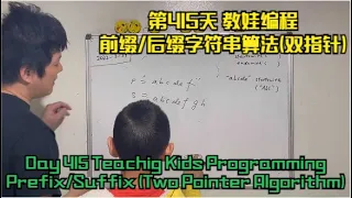 Day 415 - Teaching Kids Programming