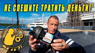 Помпа умерла… или прикинулась? Почему не качает помпа пресной воды? Очевидные и не очень причины 🚿⚓