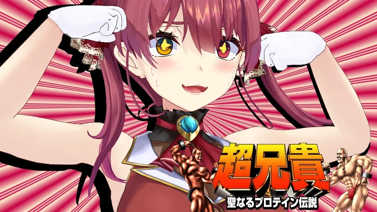 【マリン視点】「超兄貴」同時プレイ！！先にクリアできるのはどっちか！？【罰ゲーム有り】
