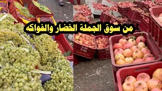 30 8 2025 ثمن الخضار والفواكه سوق الجملة الدار البيضاء لا لغلاء الأسعار الخضار الفواكه المغرب 