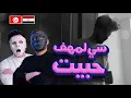 Download Lagu سي لمهف - حبيت  🇹🇳 🇪🇬 | With DADDY \u0026 SHAGGY