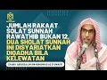 Download Lagu Dua Sholat Sunnah Yg Disyariatkan Diqadha Bila Kelewatan || Syaikh. Abdussalam As Syuwai’ir.