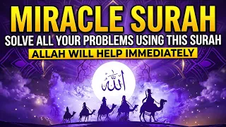 SAY 1 VERSE IN SURAH YASEEN IMPOSSIBLE BECOMES POSSIBLE IMMEDIATELY