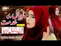 maapeyan Di khidmat by Hafiza nadia munir