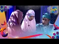 Hafiz Cilik Pantang Menyerah | Hafiz Indonesia 2020