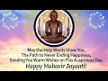 Download Lagu Mahavir Jayanti WhatsApp status 🙏🕉️🌺 | Happy Mahaveer Jayanthi 2023 | Mahavir Jayanti status video |