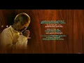 Download Lagu Germaniyin Senthen - தமிழ் HD வரிகளில் (HD Lyrics)