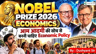 Economics Nobel Prize 2026 | Nobel Prize Winners 2026 | Nobel 2026 Trick | All Nobel Prizes 2026