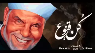خلقتك للعبادة 