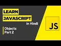 Objects 2 - Javascript Tutorial For Beginners