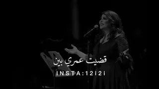 لوكل مرة اشتاق لعيونك 