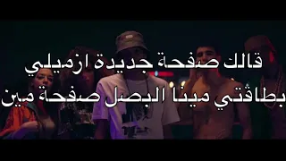 ويجز   منحوس   بالكلمات                         دندنها
